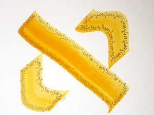 Aleph, Calligraphie par Rivka Crémisi